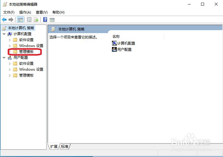 如何快速提高电脑网速