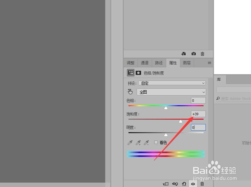 Photoshop 制作蓝天白云效果