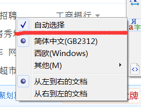 浏览网页的技巧