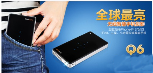 手机微型投影伴侣怎么玩游戏看电影