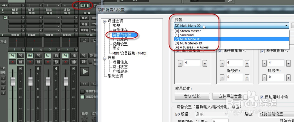 KX3551驱动调试 连接Sam12机架 VST插件效果