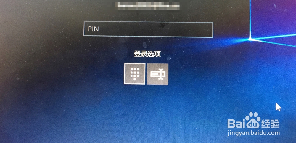 Win10 PIN码 Windows10正式版怎么修改PIN密码