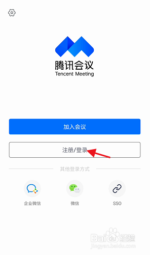 腾讯会议APP如何操作更换虚拟背景