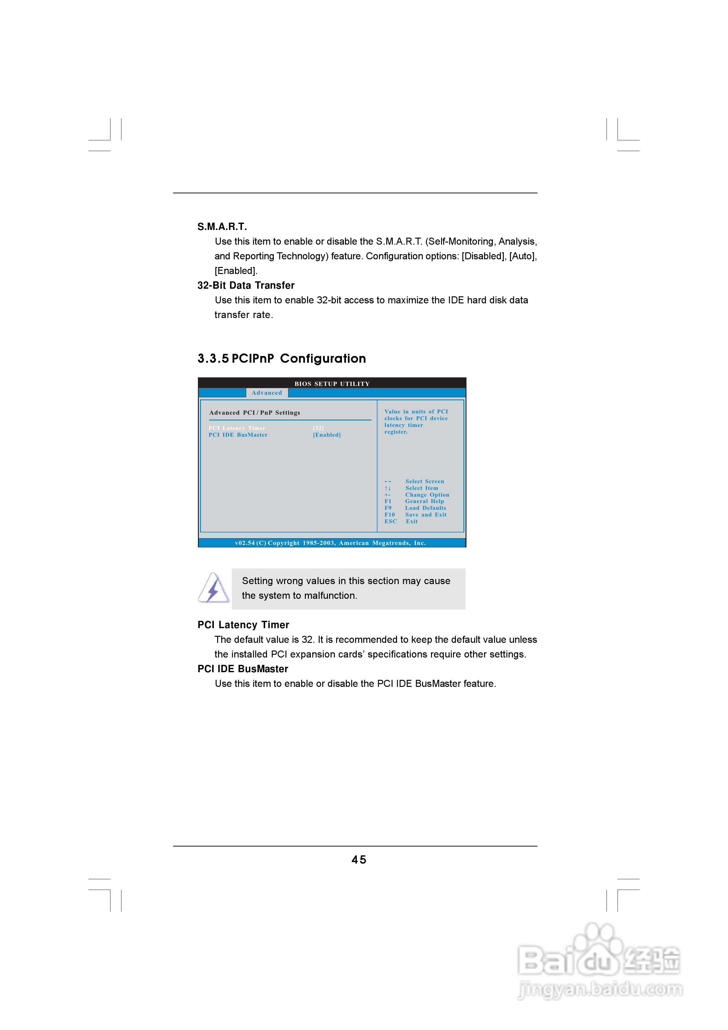华擎939SLI-eSATA2型主板说明书:[5]
