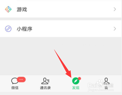 王者荣耀春节许愿活动怎么参加
