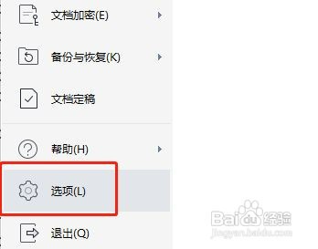 excel迭代计算最大误差如何修改