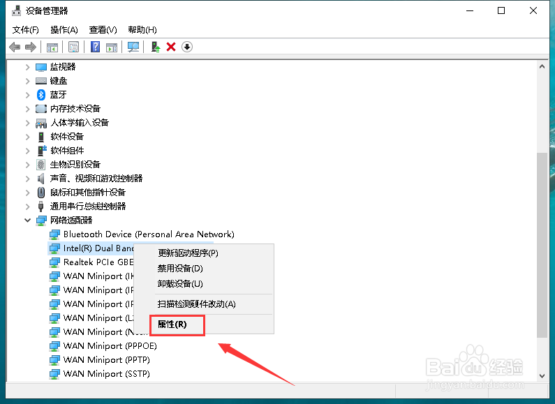 Windows10默认网关不可用终极解决方案