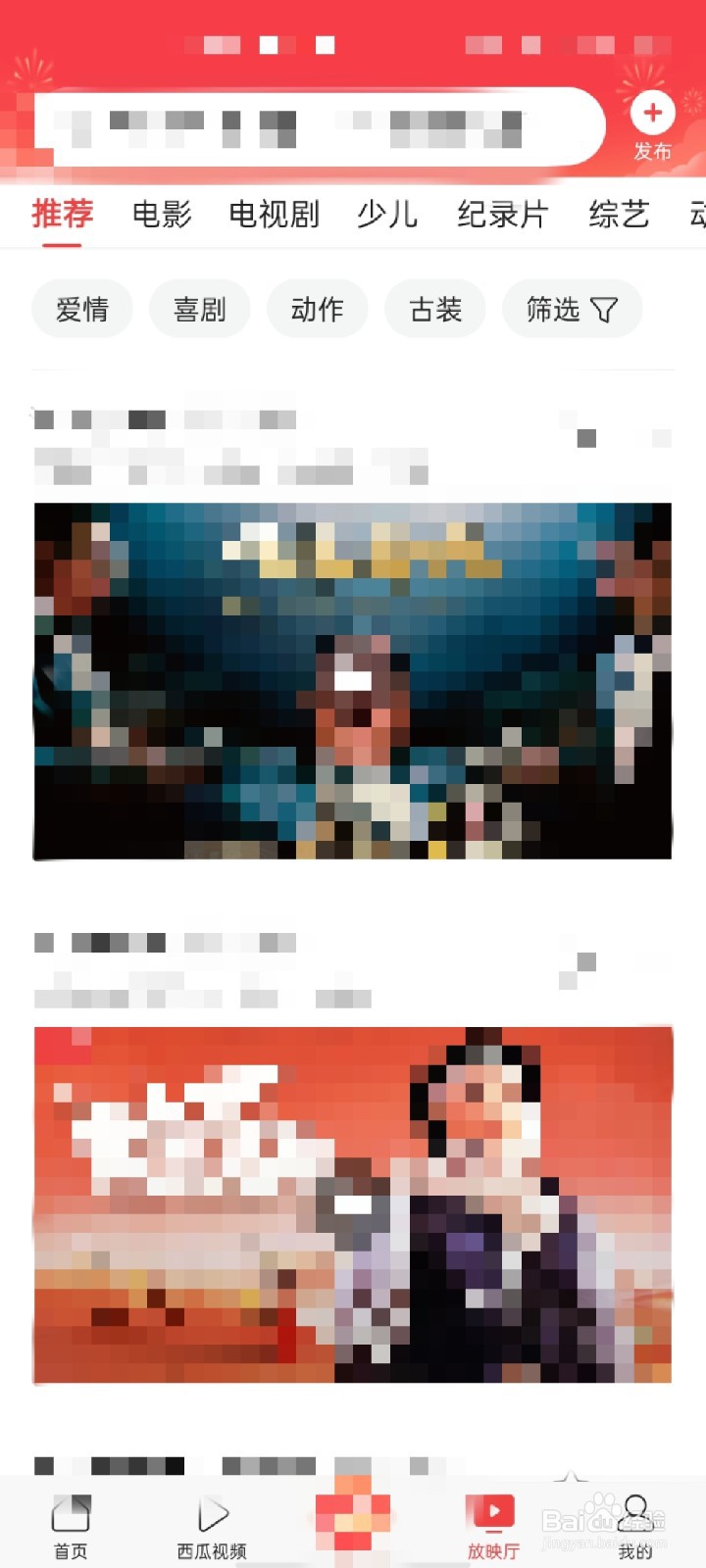 今日头条怎么设置自动播放下一个视频