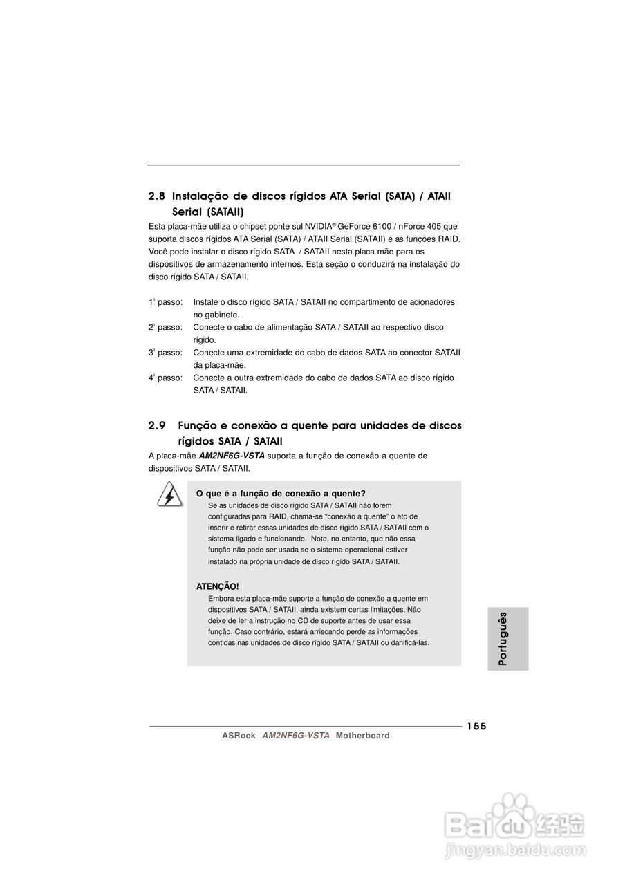 华擎AM2NF6G-VSTA型主板说明书:[16]