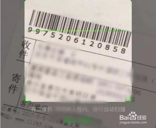 如何使用微信各种小功能