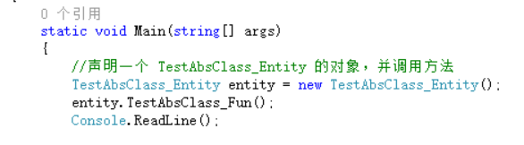 C# 虚方法和抽象方法的区别