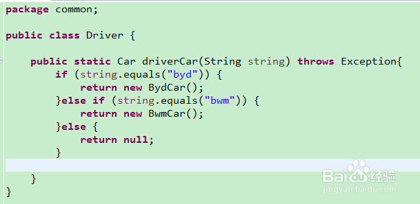 Java工厂模式是这样的!
