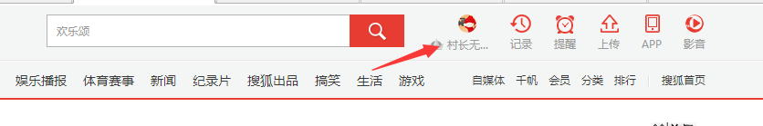 如何加入搜狐自媒体？