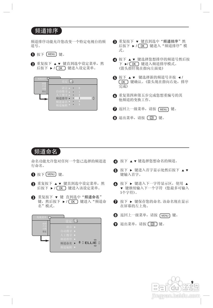 PHILIPS 42PF7320G电视说明书:[1]