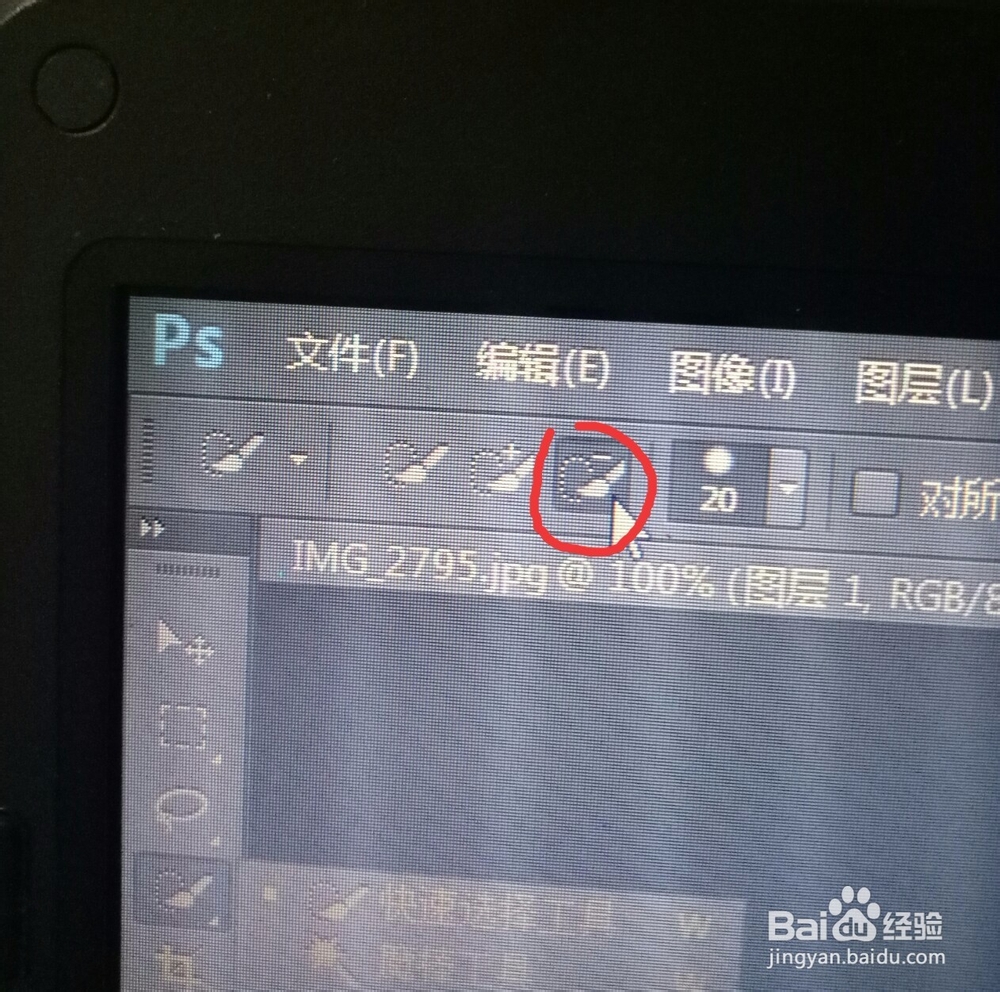 PS如何巧妙换背景教程