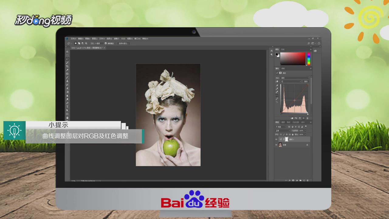 PS怎么调出模特照片梦幻高雅的青蓝色