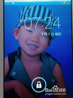 手机屏幕锁定如何修改