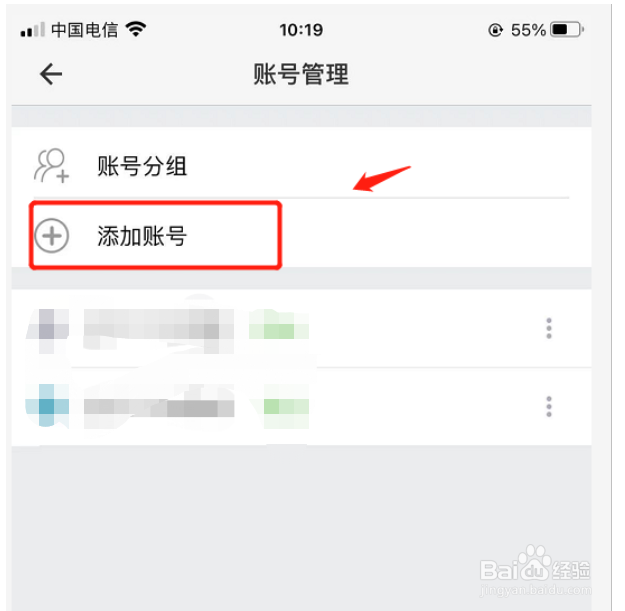 如何在光宇游戏中添加游戏账号