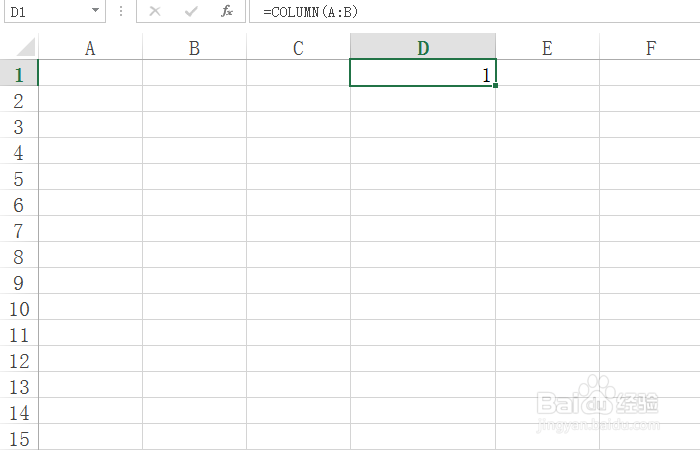 Excel函数教程-COLUMN函数