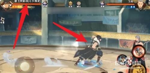 七夕阿斯玛怎么换形态