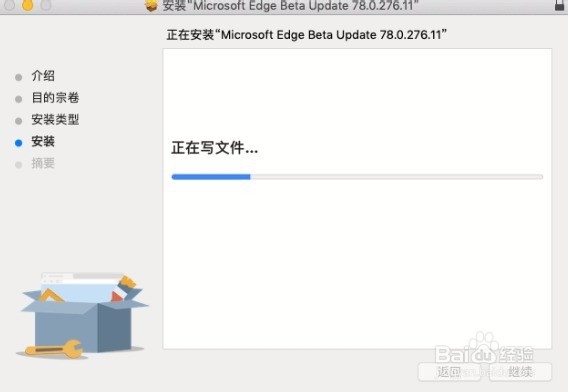 macOS 如何安装 edge chromium beta版
