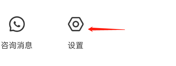 趣牵手APP如何注销账户