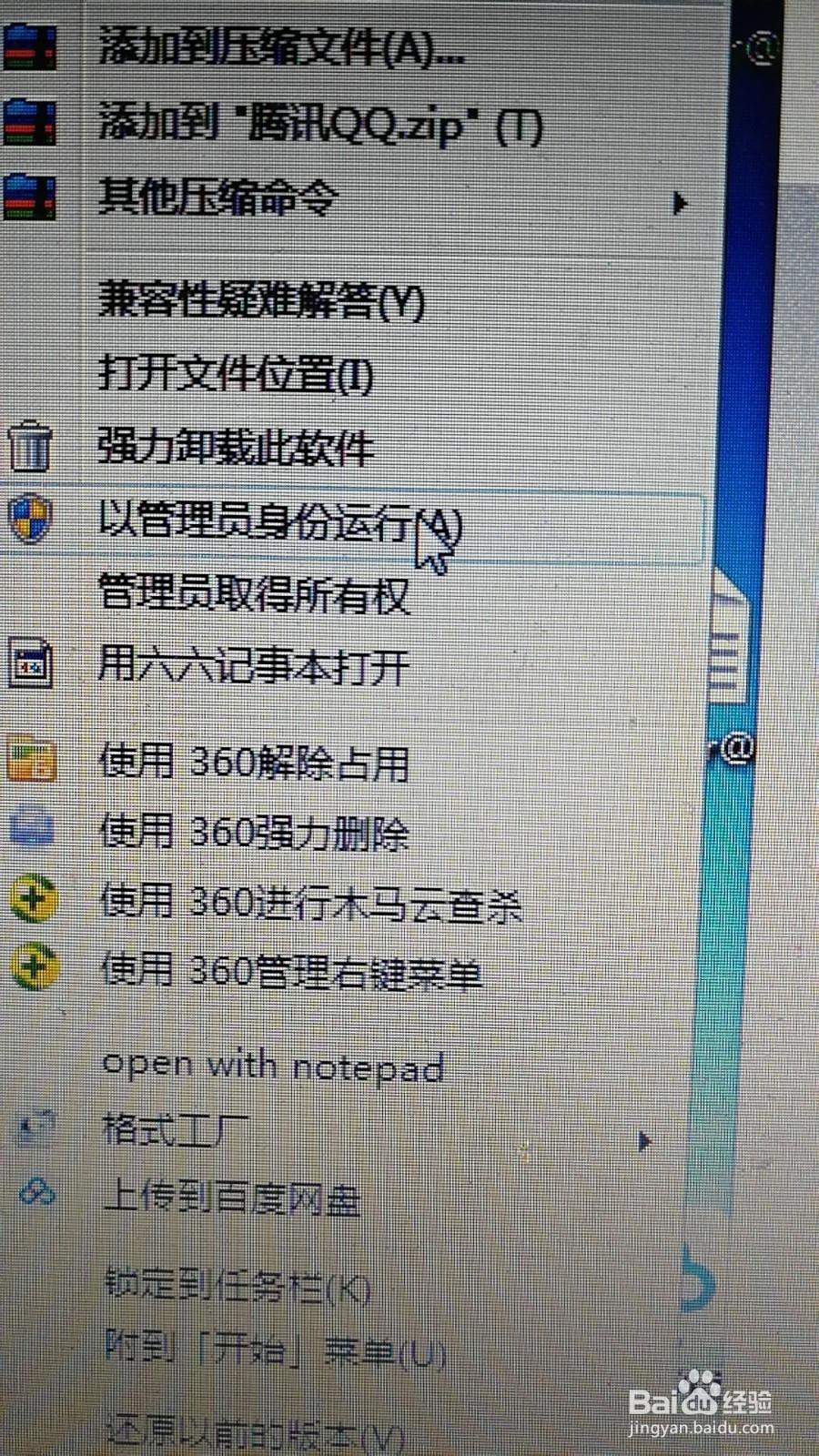 csgovac无法验证您的游戏会话怎么办
