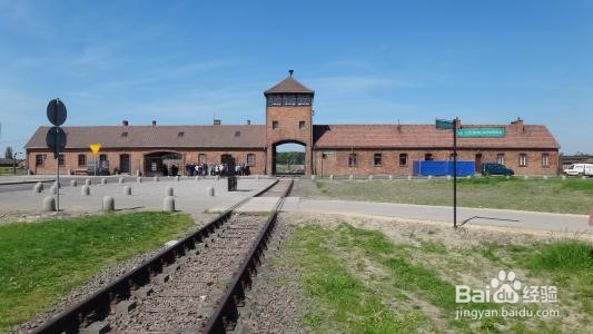 奥斯维辛集中营旅游攻略