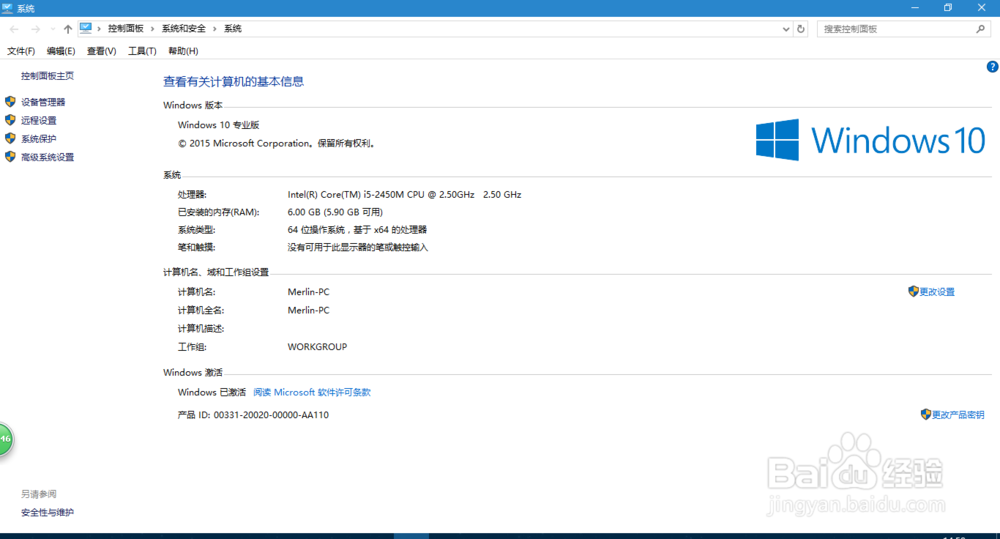 Win 10 下 最新 JDK环境变量设置方法