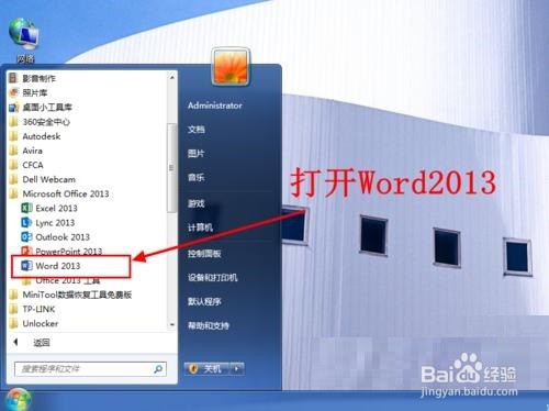 WPS将默认单位“磅”改成“厘米”