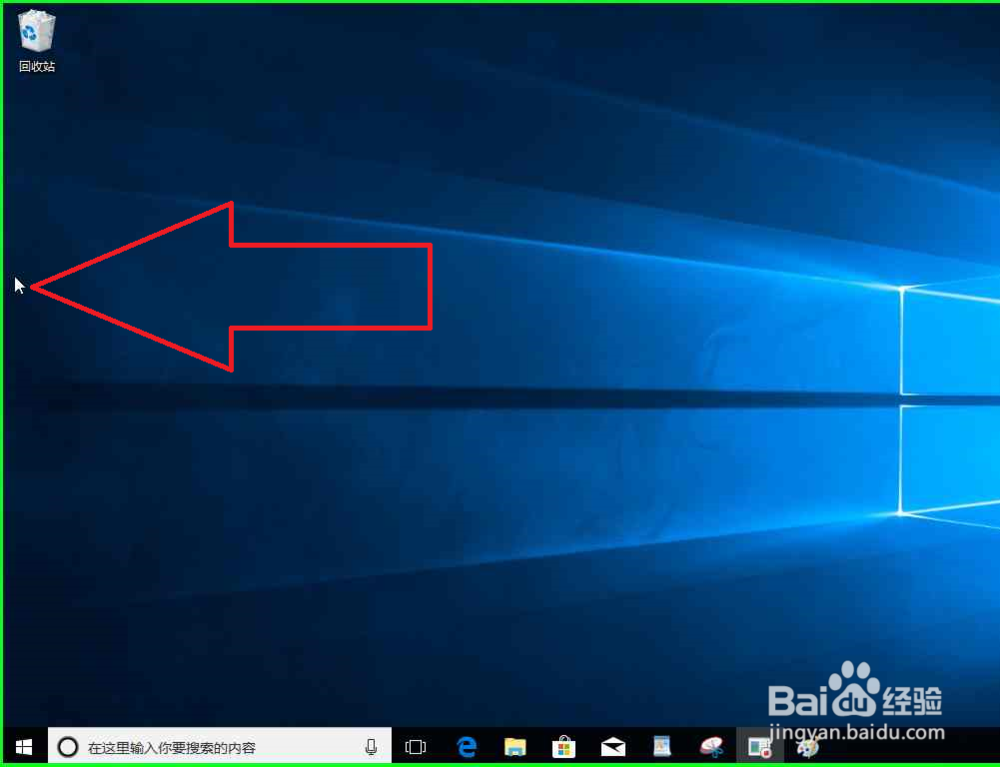 windows 10的锁屏壁纸怎么删除
