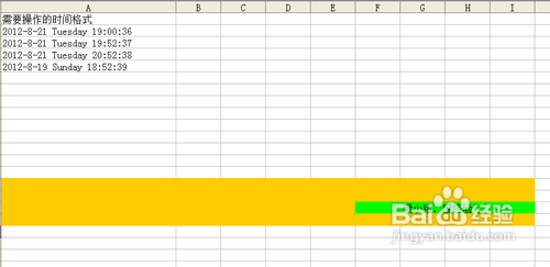 【Excel技巧】Excel分列与合并技巧