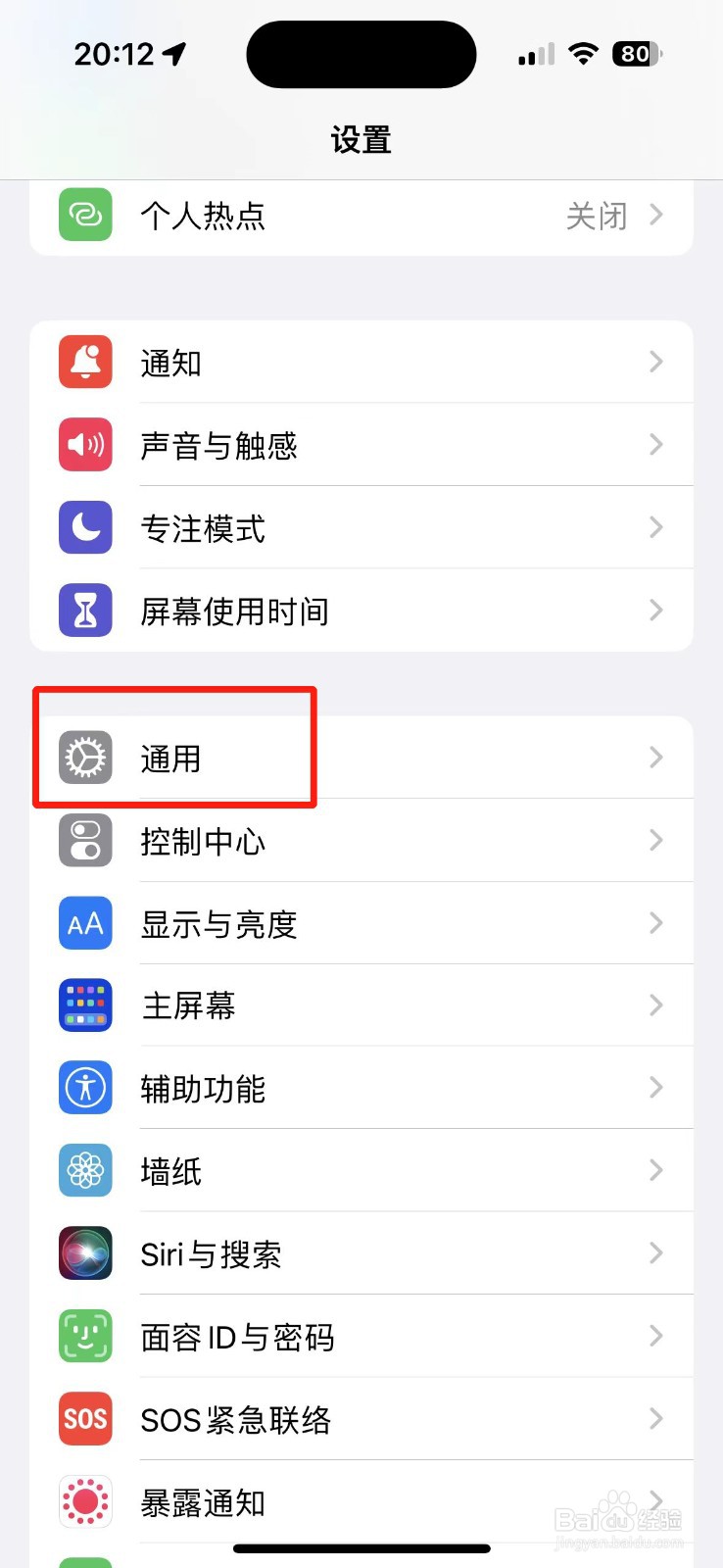 iphone储存空间已满怎么清理