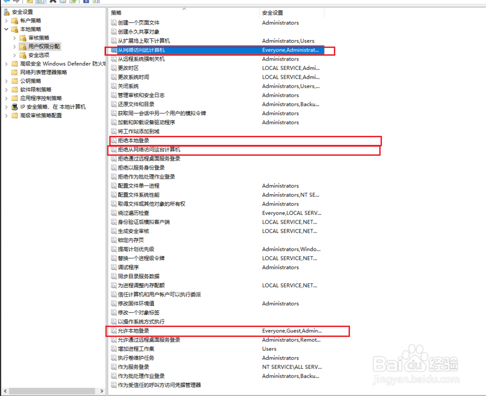 局域网里电脑共享的问题