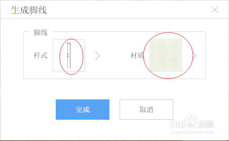 告别混乱橱柜!酷家乐橱柜设计软件教程