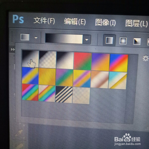 PS怎么做文字渐变效果教程