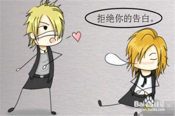 学会怎样委婉的拒绝别人