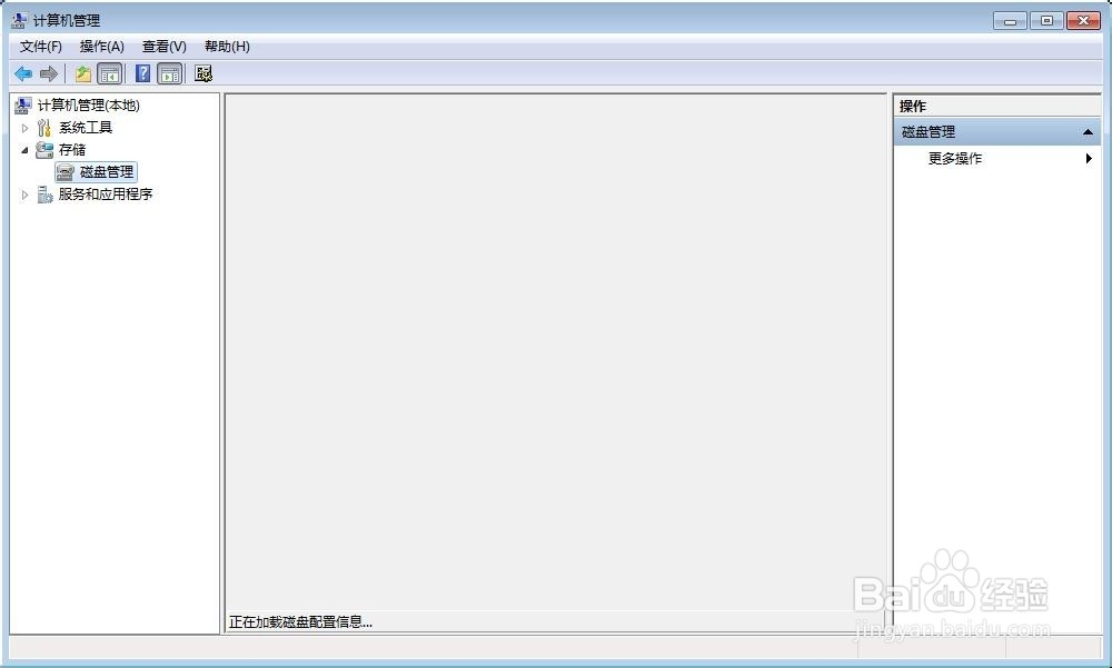 解决win7磁盘中的文件夹全部带小黄锁