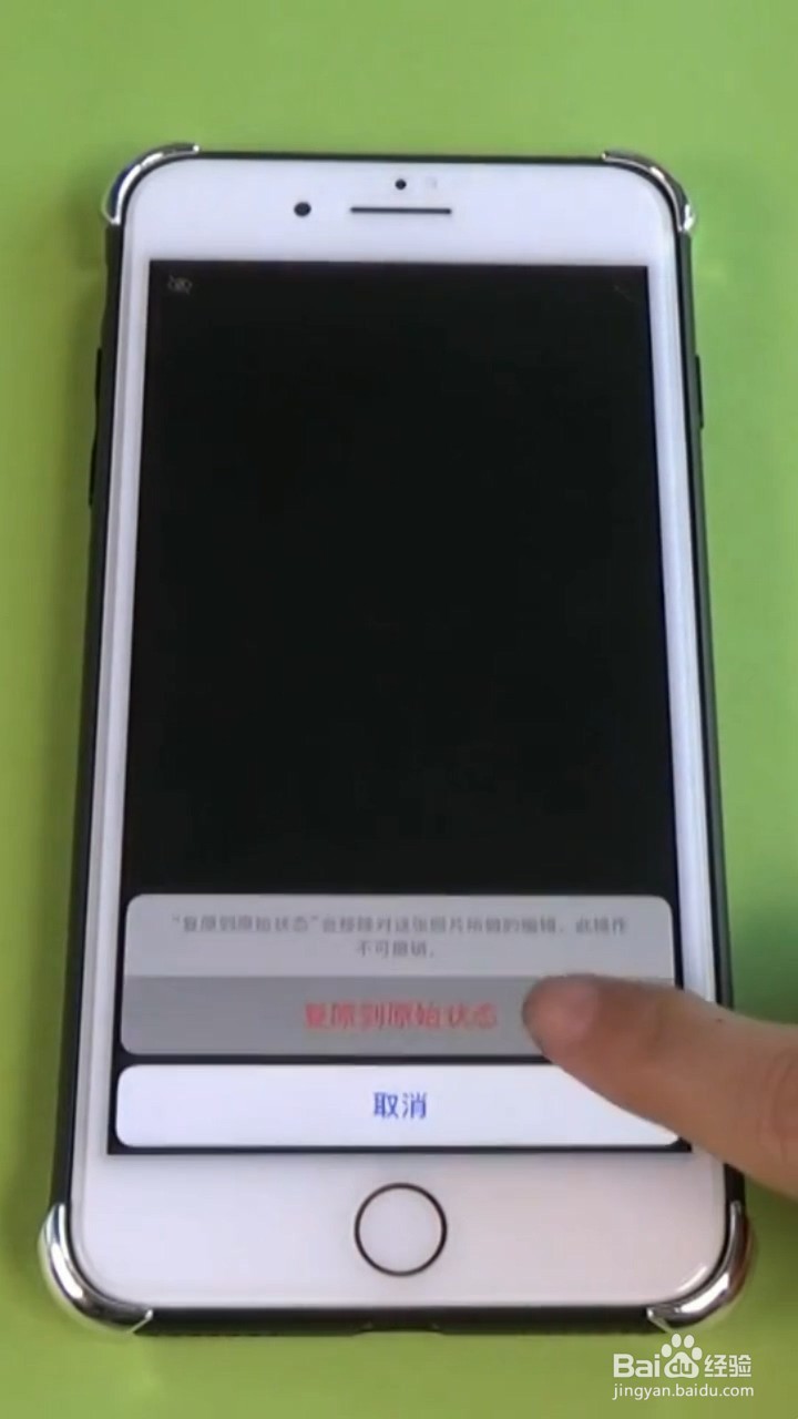 iPhone如何隐藏照片？