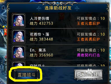 神之刃卡材料的方法