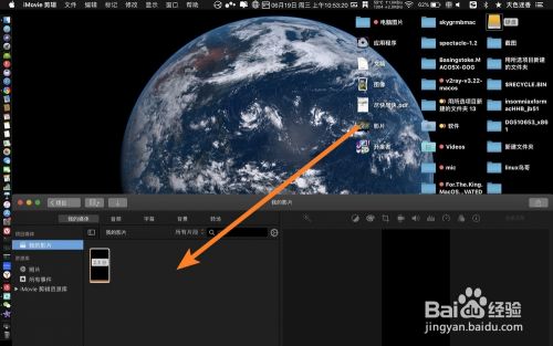 Mac用imovie给原始视频静音并添加替换背景音乐 百度经验