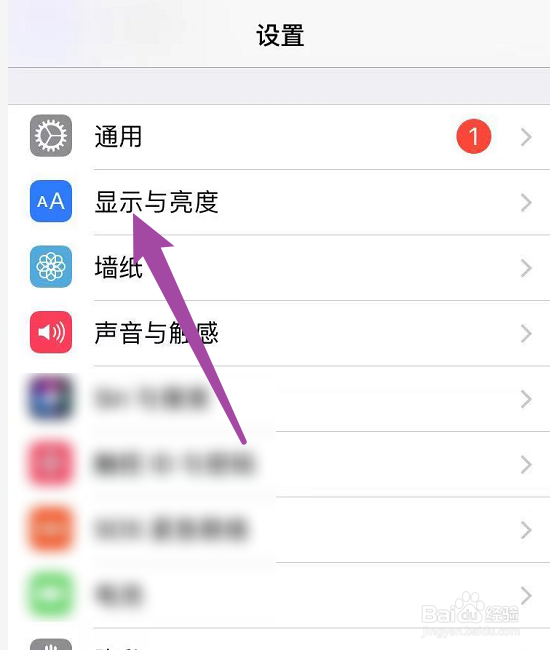 苹果手机屏幕模糊不清是什么原因（苹果手机屏模糊不清怎么回事）