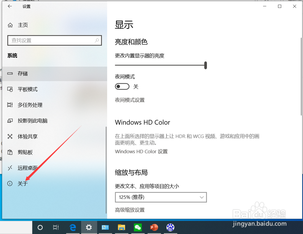 win10系统如何加密硬盘！