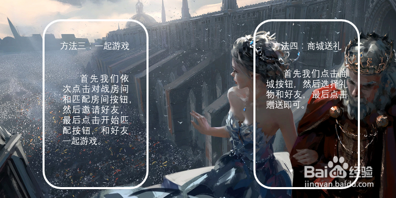 qq飞车手游怎么快速增加亲密度