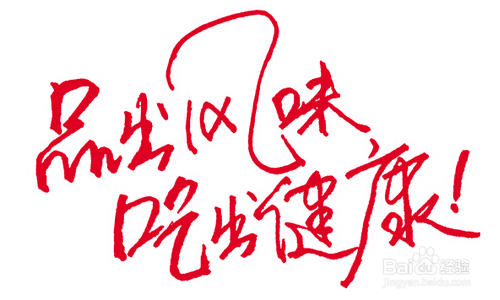 怎样创业信息