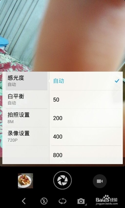 如何用手机拍出漂亮的美食图片？