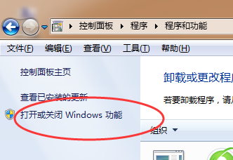 win7下IIS的安装和配置