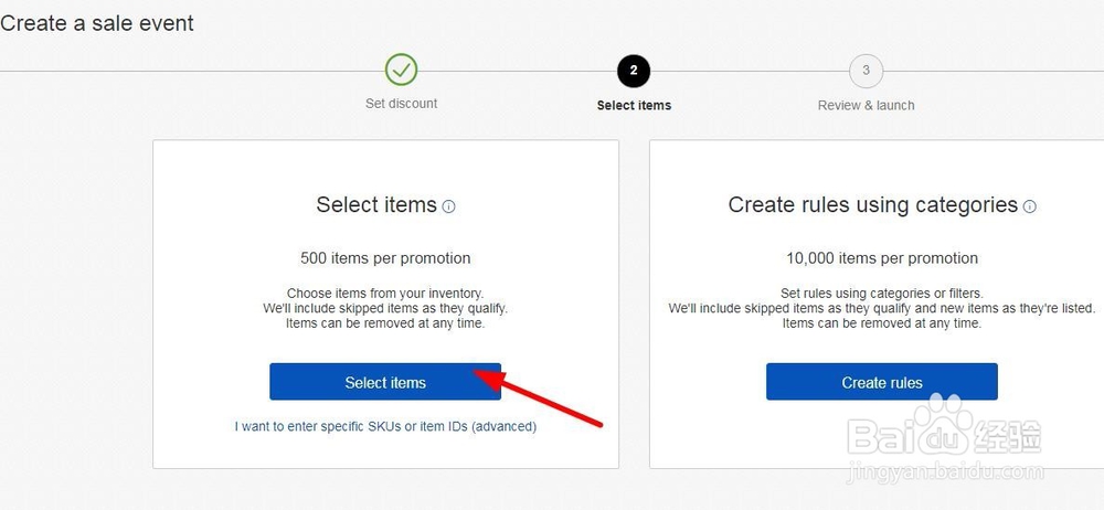 ebay店铺怎么快速设置promotion