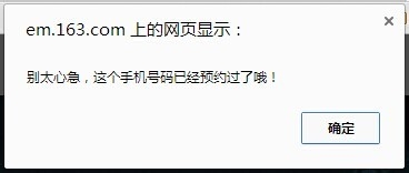 恶魔不要啊怎么玩,如何预约公测资格