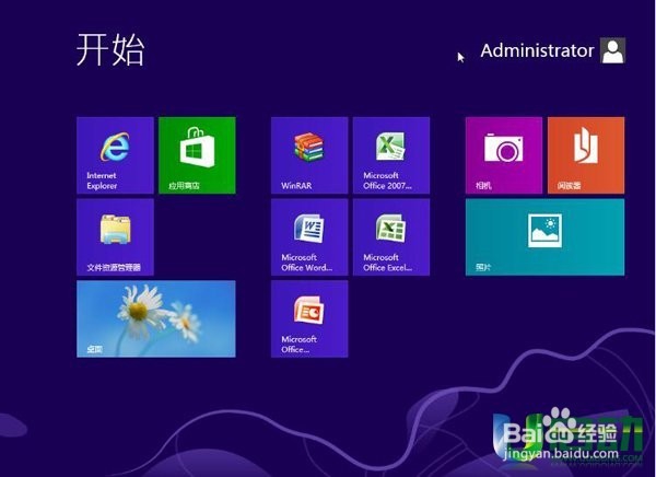 惠普超极本装系统的图文教程